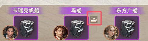 《大航海征途》玩家Q&A第一期 《大航海征途》玩家Q&A第一期