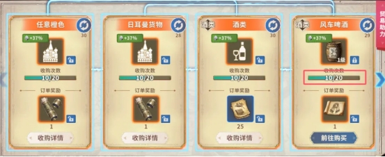《大航海征途》玩家Q&A第三期 《大航海征途》玩家Q&A第三期