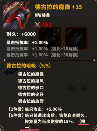 《大航海征途》玩家Q&A第三期 《大航海征途》玩家Q&A第三期