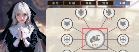《大航海征途》玩家Q&A第四期 《大航海征途》玩家Q&A第四期