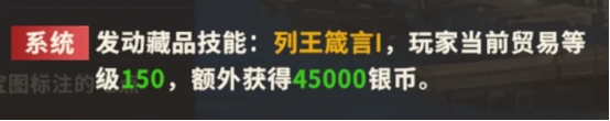 《大航海征途》玩家Q&A第四期 《大航海征途》玩家Q&A第四期