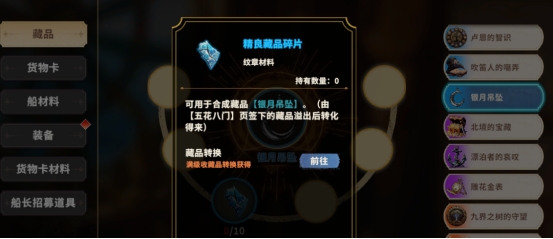 《大航海征途》玩家Q&A第五期 《大航海征途》玩家Q&A第五期