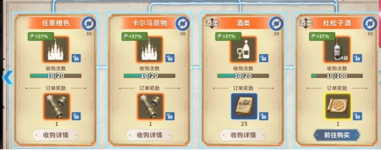 《大航海征途》玩家Q&A第五期 《大航海征途》玩家Q&A第五期