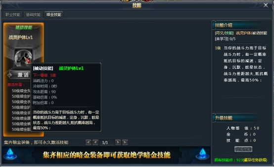 《天使之城》颜色进阶