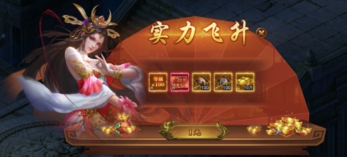 《一剑永恒》7月15日更新维护公告