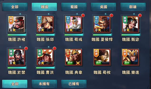 《楚汉争霸OL》阵营介绍 《楚汉争霸OL》阵营介绍