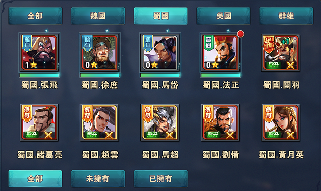 《楚汉争霸OL》阵营介绍 《楚汉争霸OL》阵营介绍