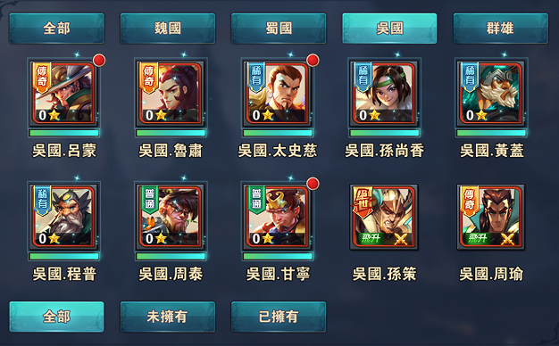 《楚汉争霸OL》阵营介绍 《楚汉争霸OL》阵营介绍