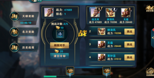 《楚汉争霸OL》游戏介绍