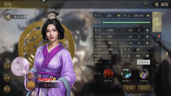 《挂出个三国》进阶县城攻略