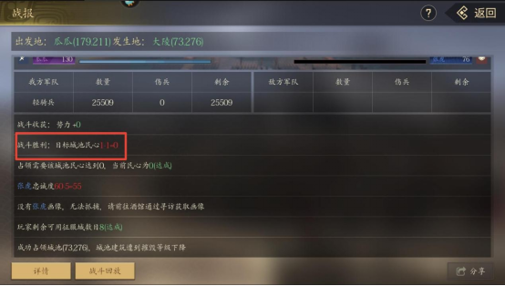 《挂出个三国》进阶县城攻略