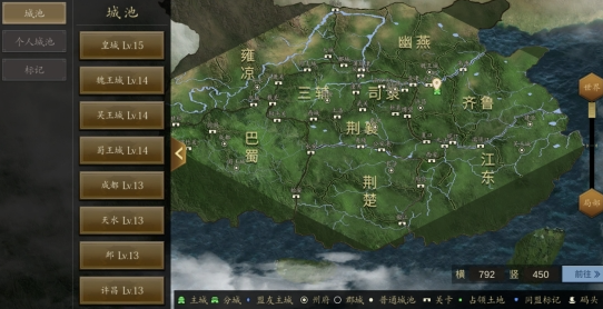 《挂出个三国》关卡挑战 《挂出个三国》关卡挑战