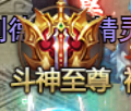 43u《霸者天下》7月17日维护更新公告