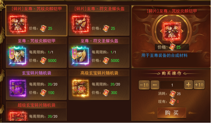 43u《霸者天下》7月17日维护更新公告