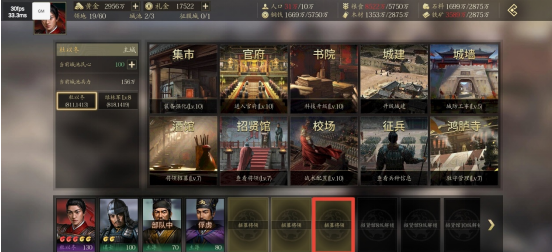 《挂出个三国》名将抓捕攻略