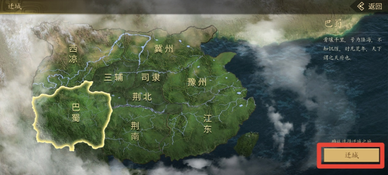 《挂出个三国》名将抓捕攻略