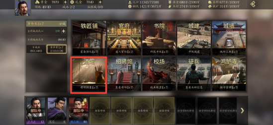 《挂出个三国》名将抓捕攻略