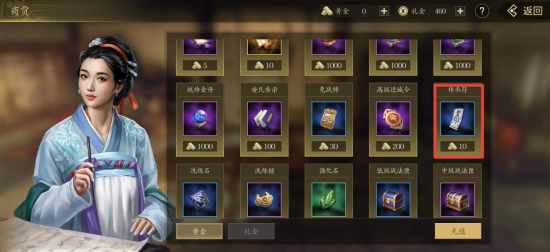 《挂出个三国》升星攻略 《挂出个三国》升星攻略