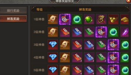《王者之心2》行会副本攻略 《王者之心2》行会副本攻略
