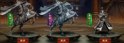 《三国之志3》楚河汉界 《三国之志3》楚河汉界