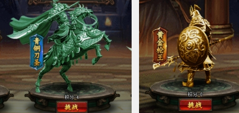 《三国之志3》楚河汉界 《三国之志3》楚河汉界