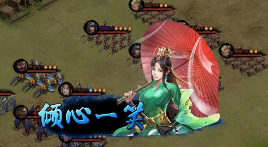 《三国之志3》武将技能 《三国之志3》武将技能