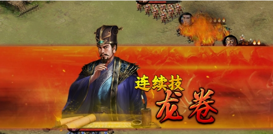 《三国之志3》武将技能 《三国之志3》武将技能