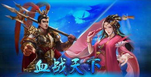 《三国之志3》武将技能 《三国之志3》武将技能