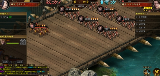 《三国之志3》国战攻城