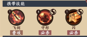 《三国杀：武将觉醒》玄武副本玩法攻略