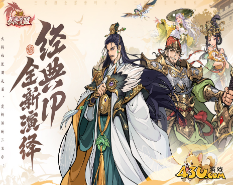 《三国杀：武将觉醒》步练师强度攻略
