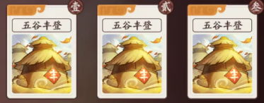 《三国杀：武将觉醒》召唤队玩法攻略