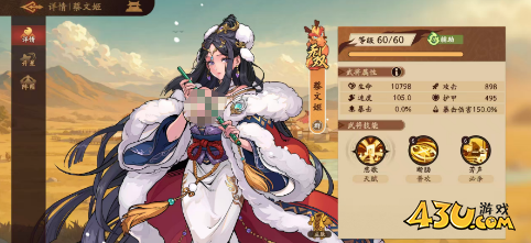 《三国杀：武将觉醒》召唤队玩法攻略