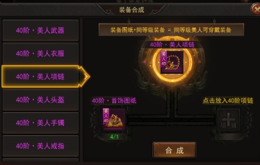 《王者之心2》战宠美人系统攻略 《王者之心2》战宠美人系统攻略