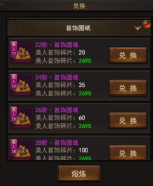 《王者之心2》战宠美人系统攻略 《王者之心2》战宠美人系统攻略