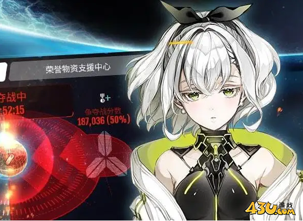 《幽蓝边境》装备攻略