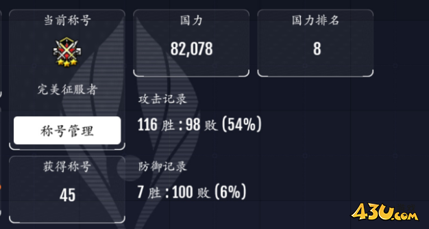 《幽蓝边境》星球养成攻略 《幽蓝边境》星球养成攻略