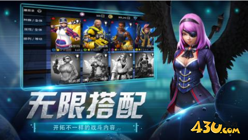 《幽蓝边境》游戏特色