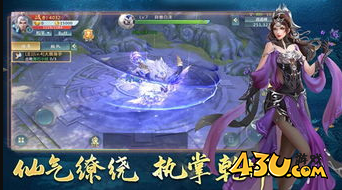 《仙灵修真》羽翼系统攻略