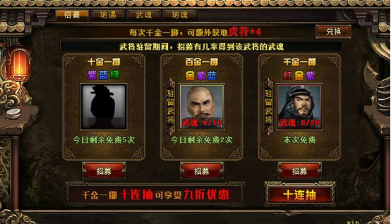 《绝世秘籍》千古名将