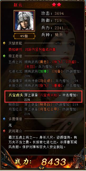 《绝世秘籍》百战奇缘