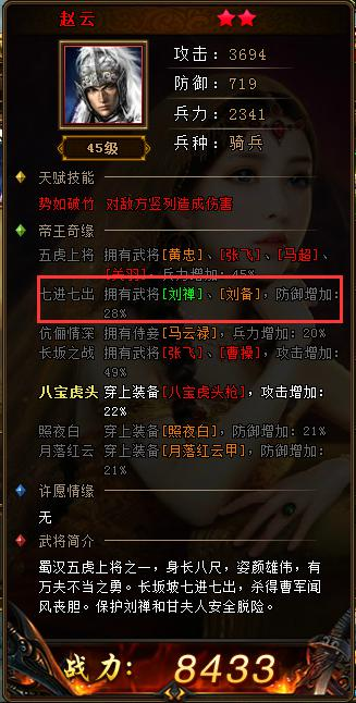 《绝世秘籍》百战奇缘