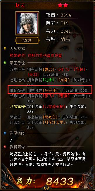 《绝世秘籍》百战奇缘