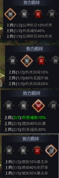 《王者召唤》阵型 《王者召唤》阵型