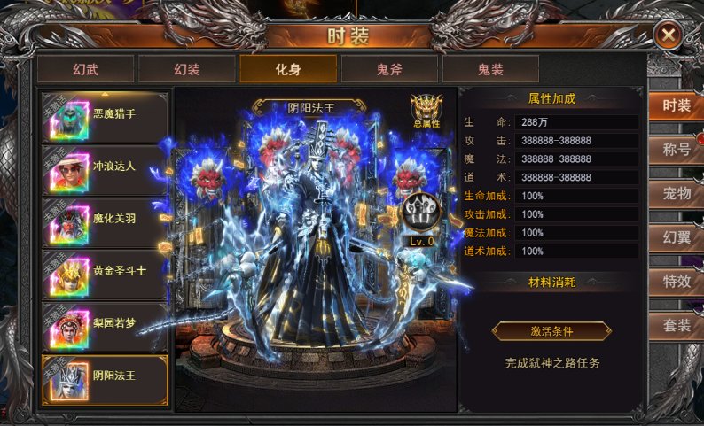 《一剑永恒》7月22日更新维护公告