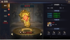《王者召唤》武将