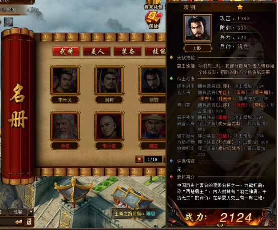 《绝世秘籍》暗金名将攻略 《绝世秘籍》暗金名将攻略