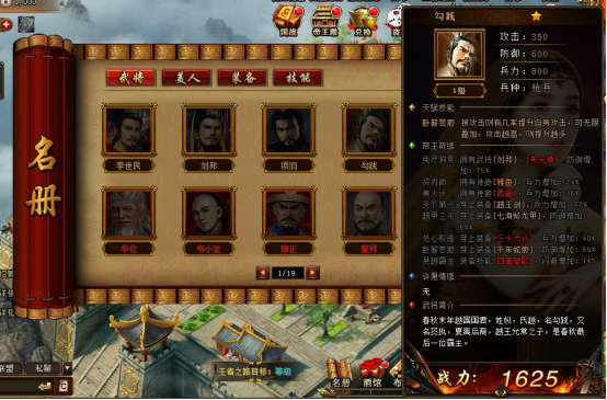 《绝世秘籍》暗金名将攻略 《绝世秘籍》暗金名将攻略