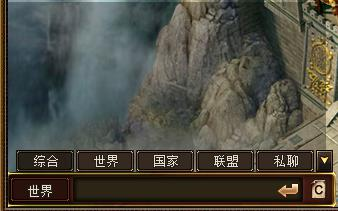 《绝世秘籍》游戏聊天攻略