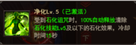 《维京传奇》法宝攻略